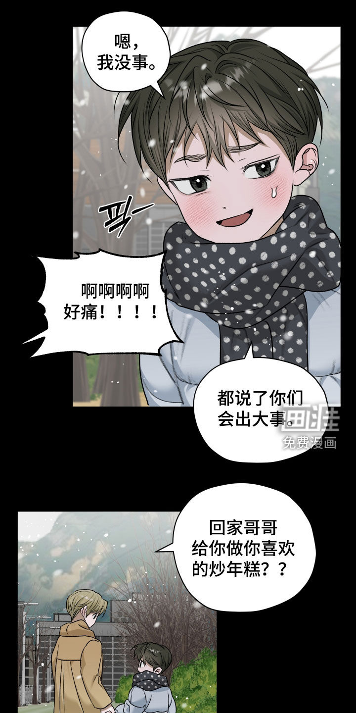 第86话0