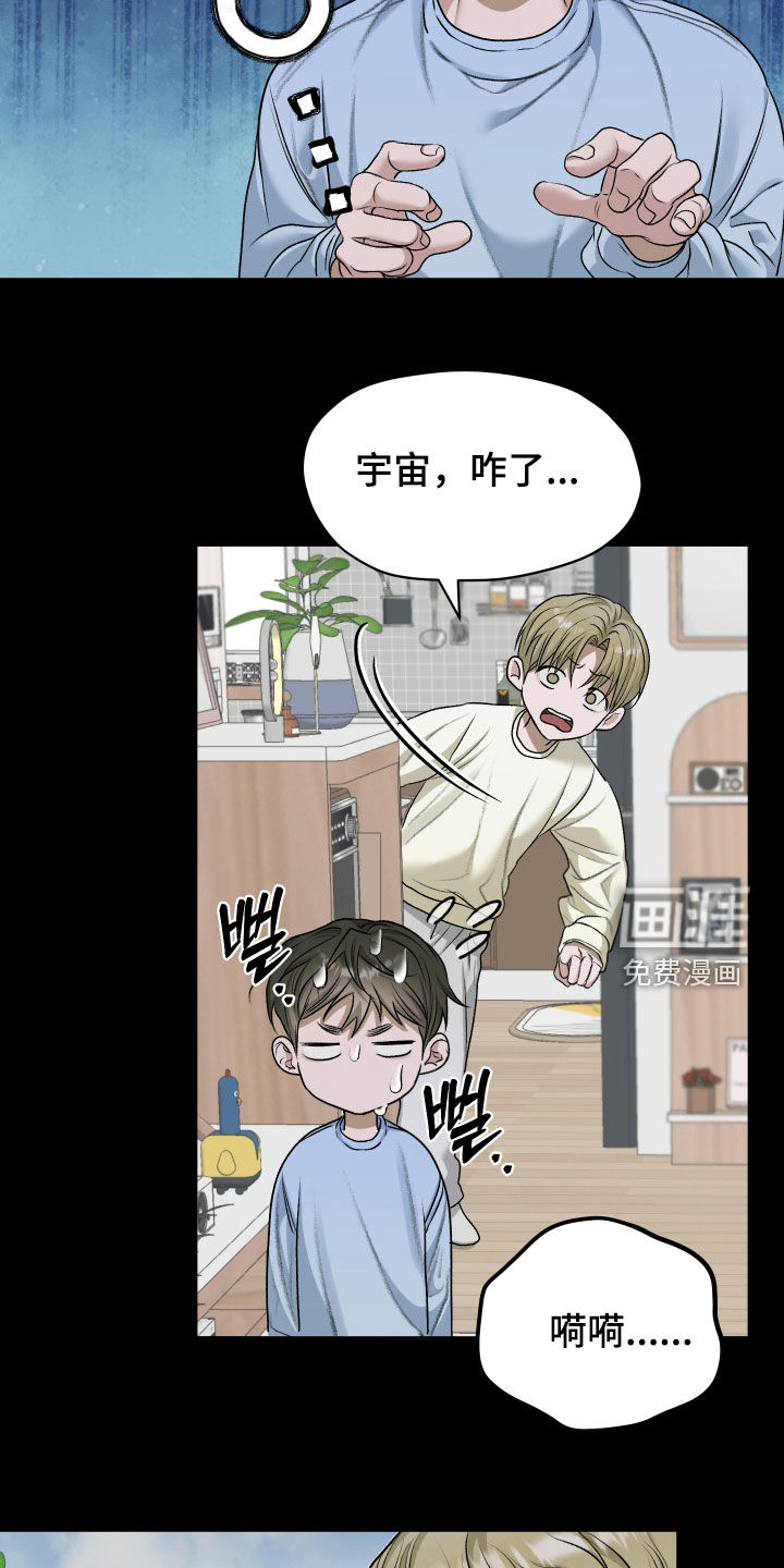 第86话3