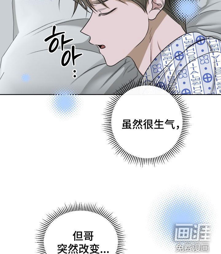 第86话13