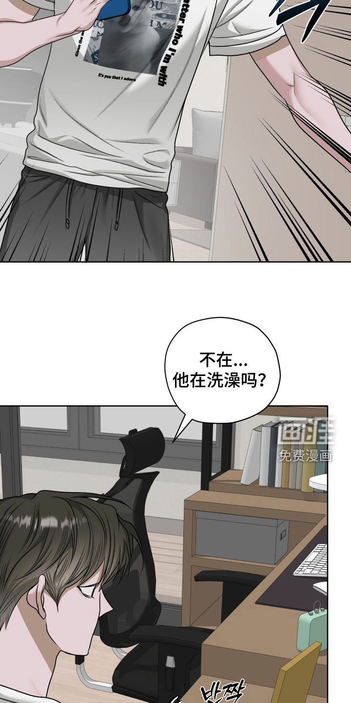 第86话20