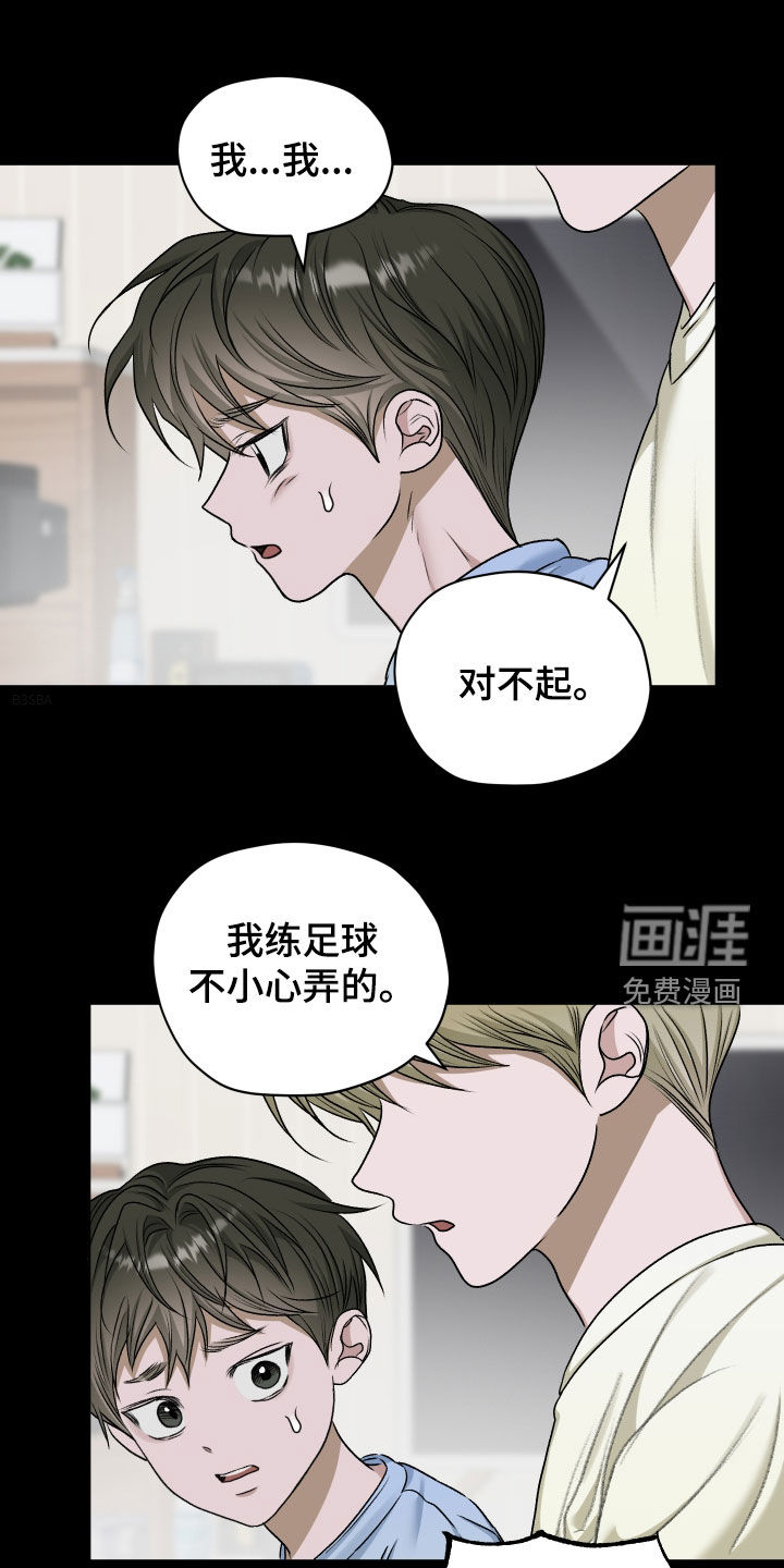 第86话5
