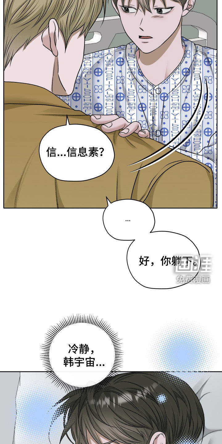 第86话12