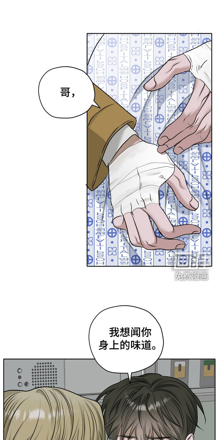 第86话11