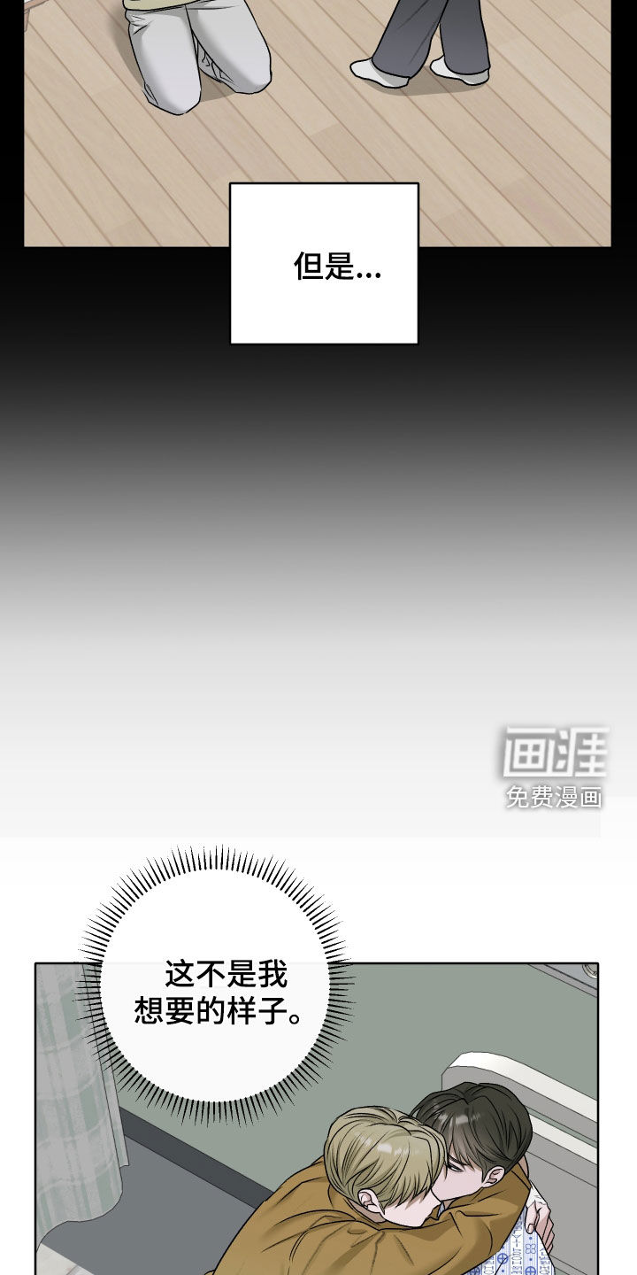 第86话9