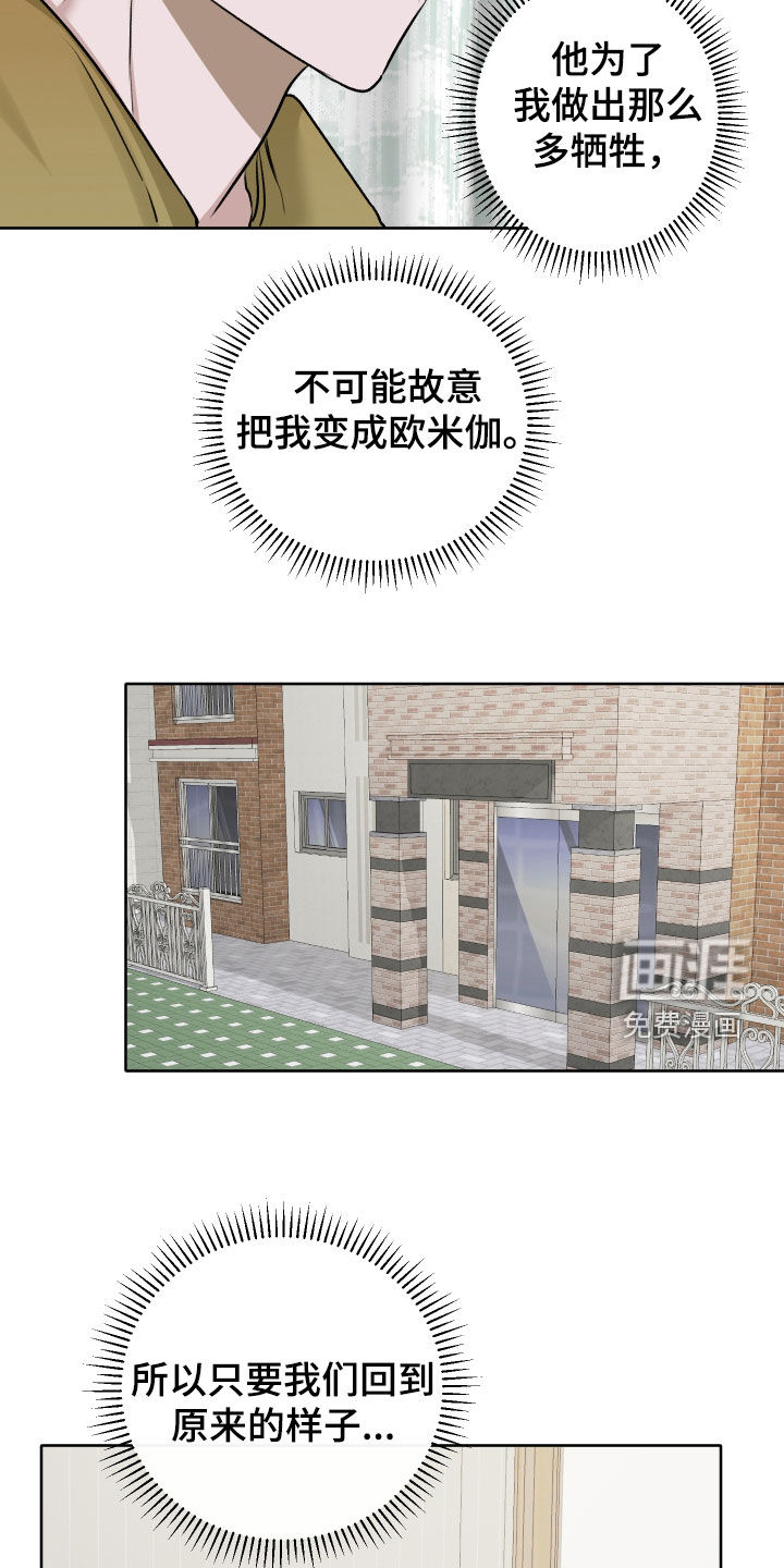 第86话15