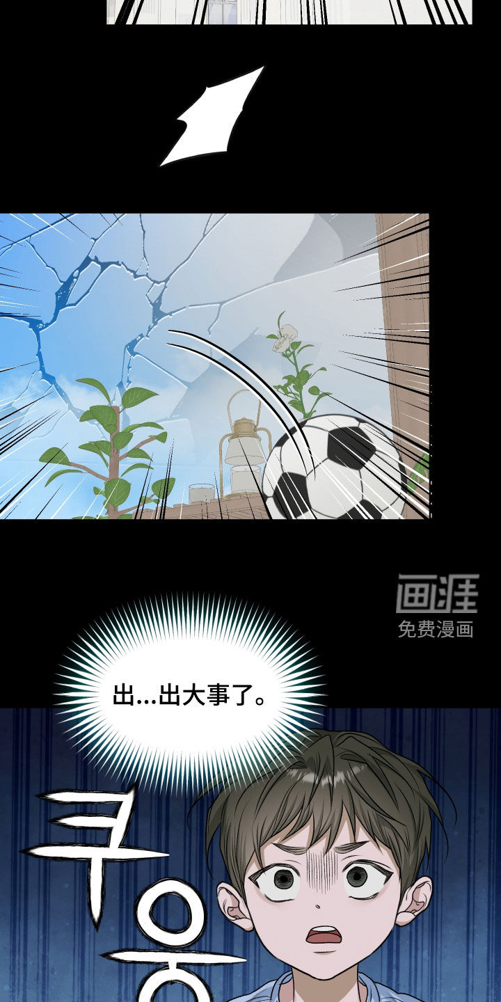 第86话2