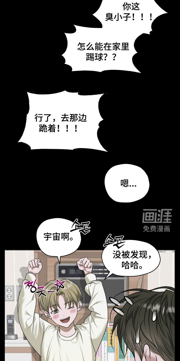 第86话6
