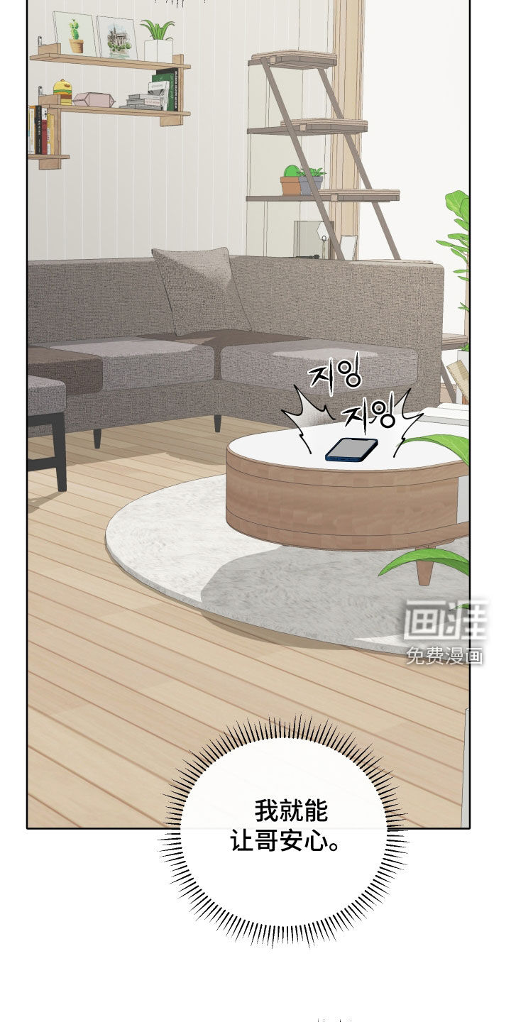 第86话16
