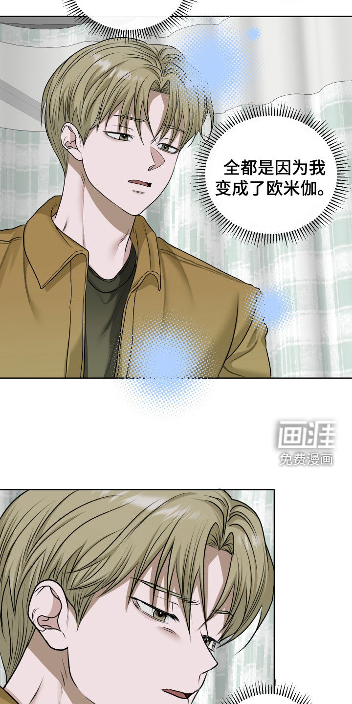第86话14