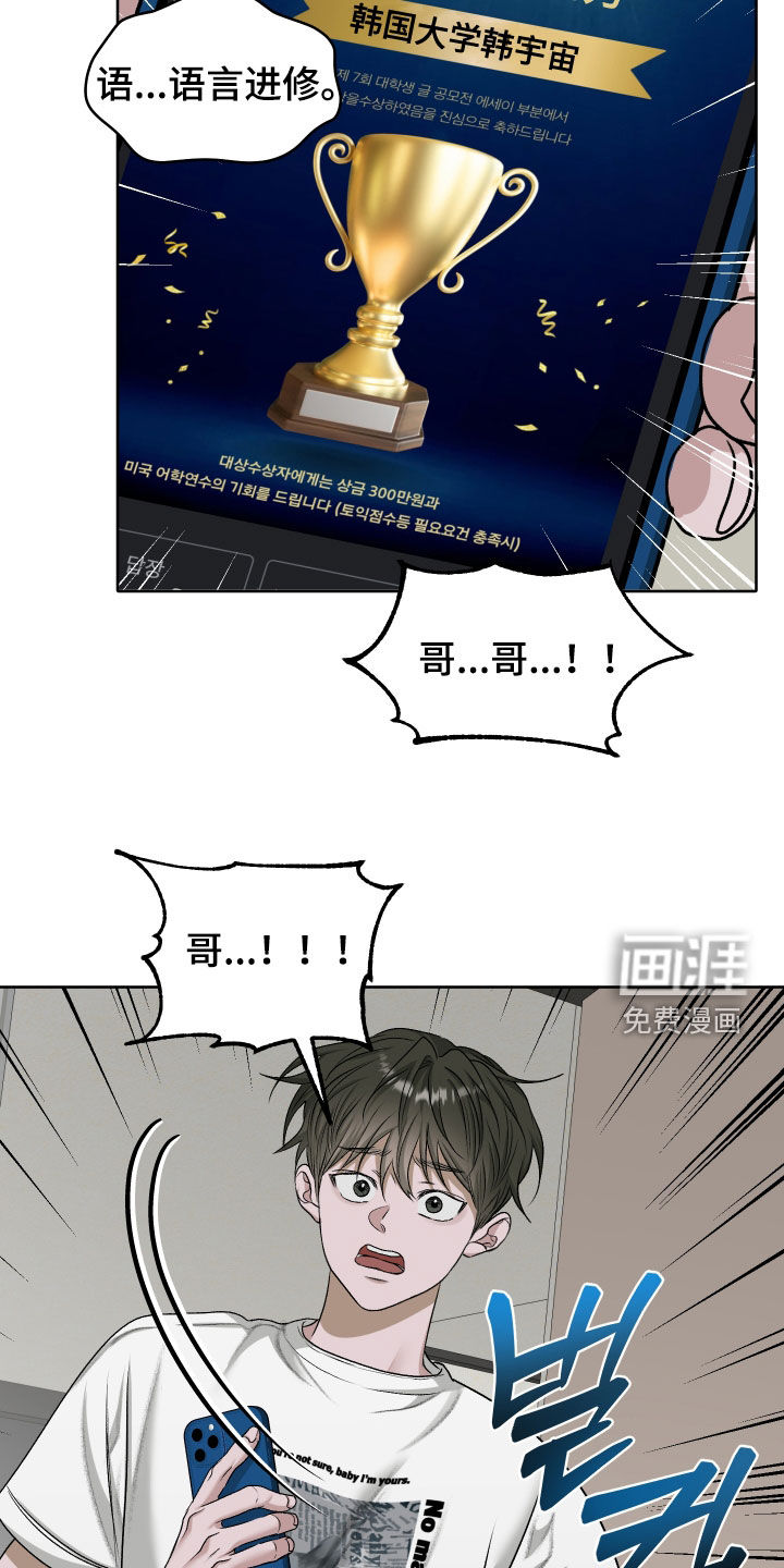 第86话19