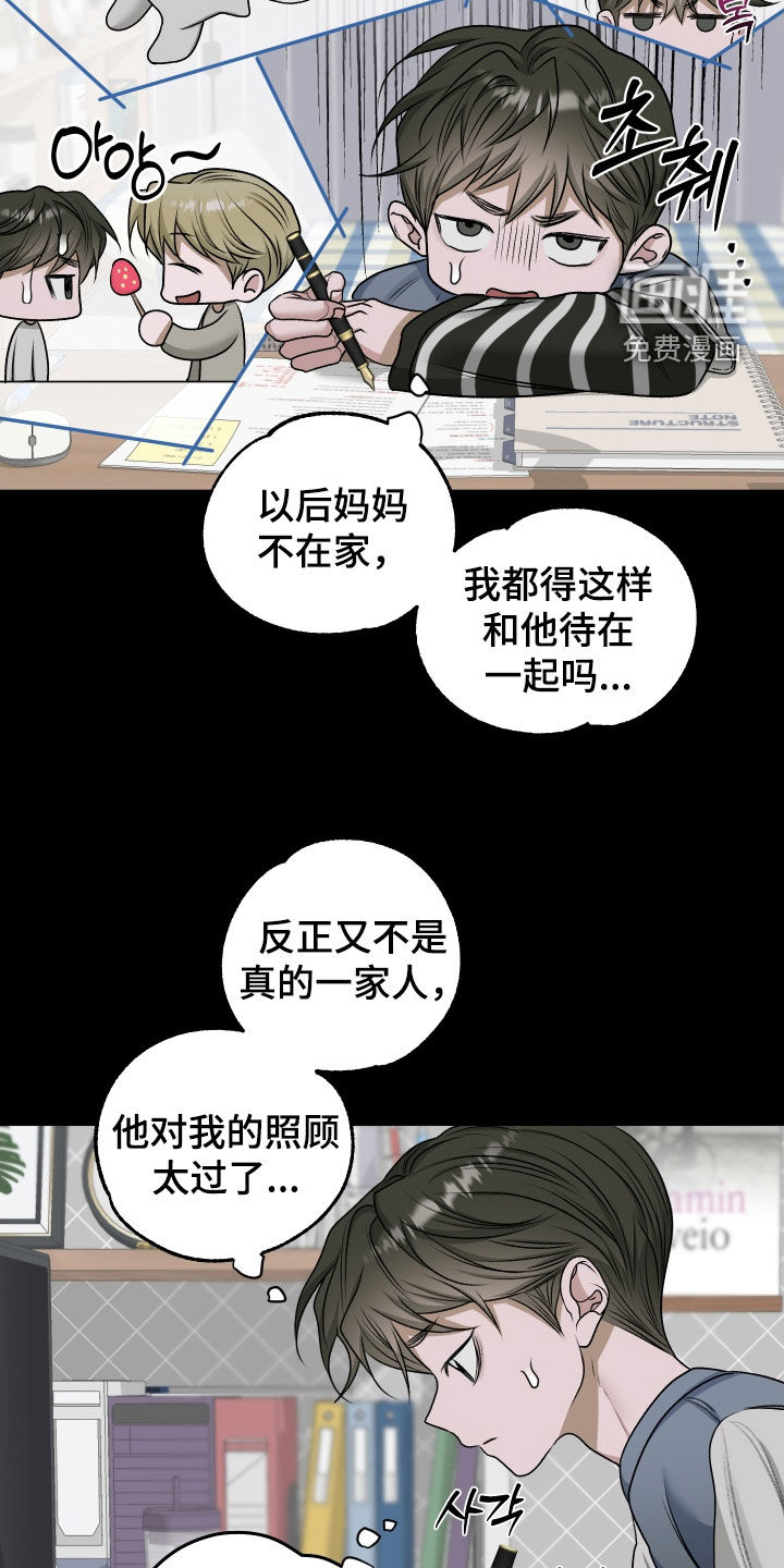第81话22
