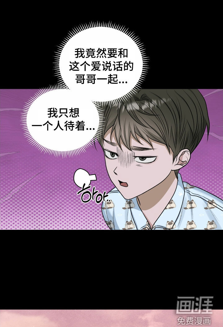 第81话16
