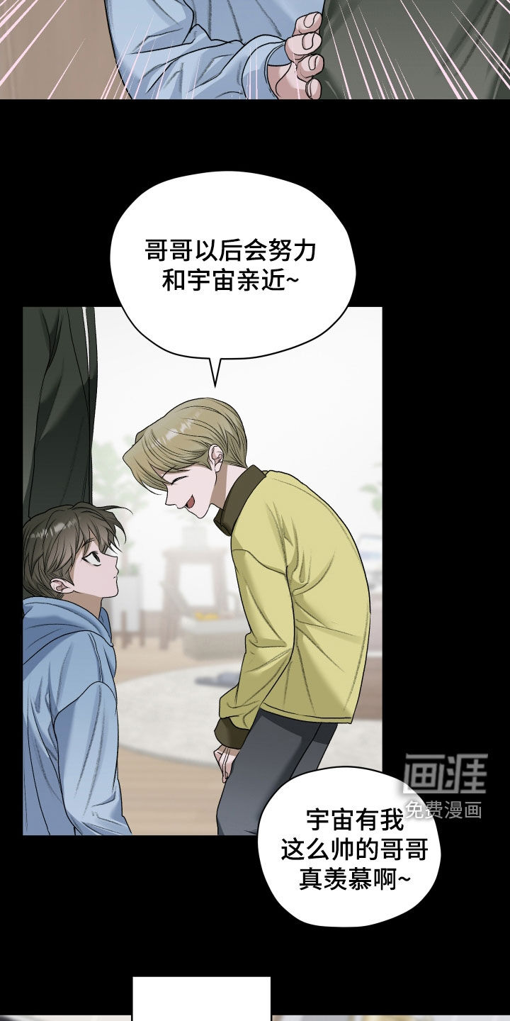 第81话9