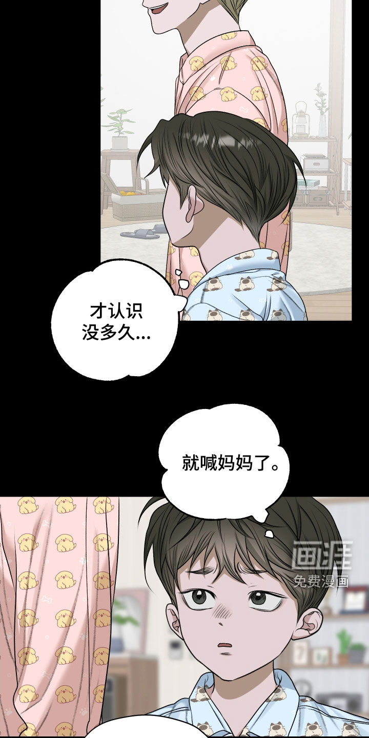 第81话14