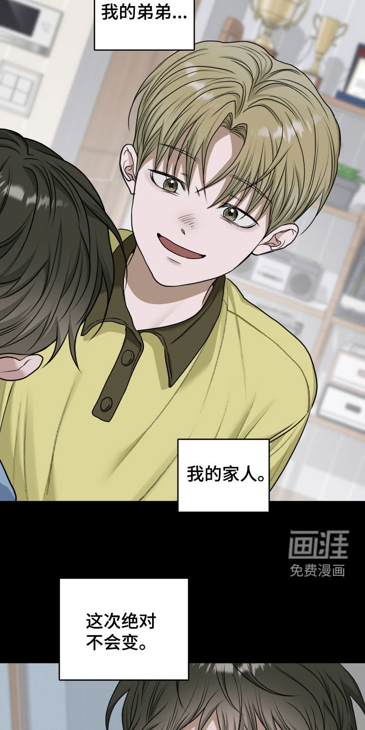 第81话10