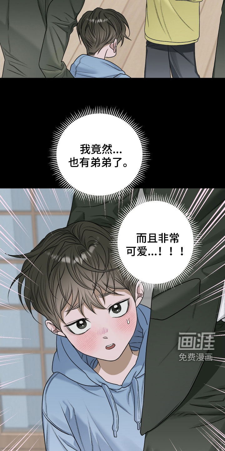 第81话8