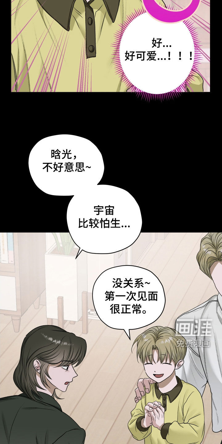 第81话7