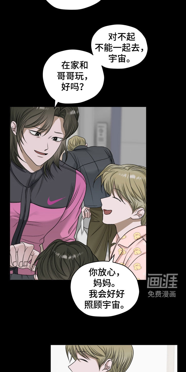 第81话13