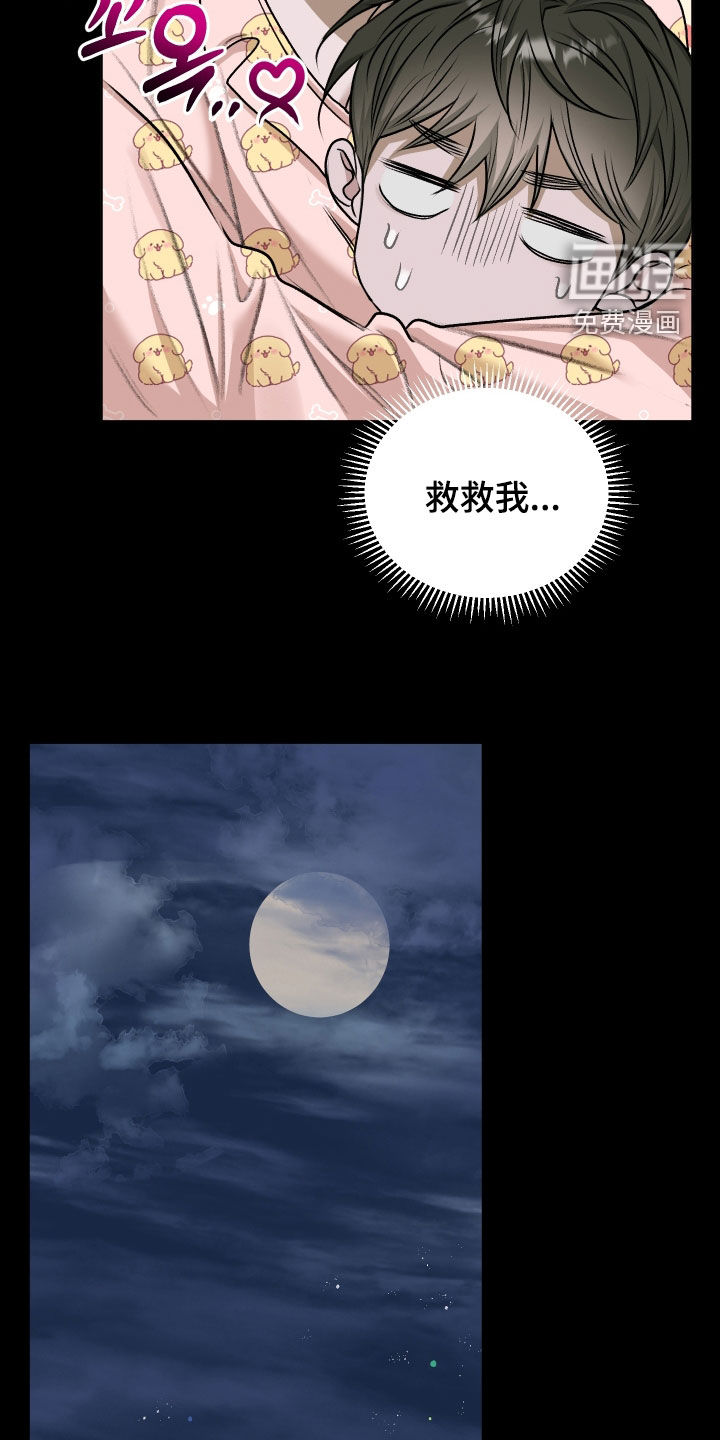 第81话20