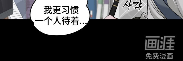 第81话23