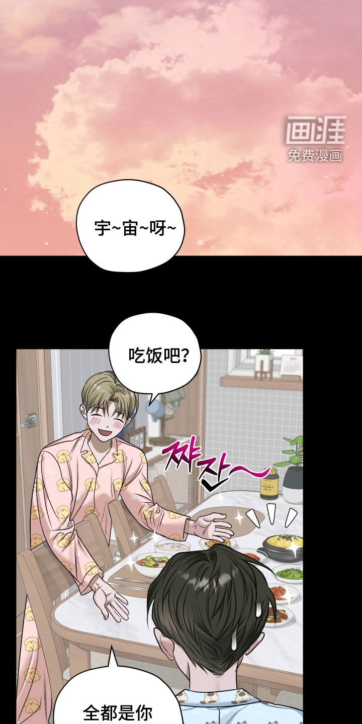 第81话17