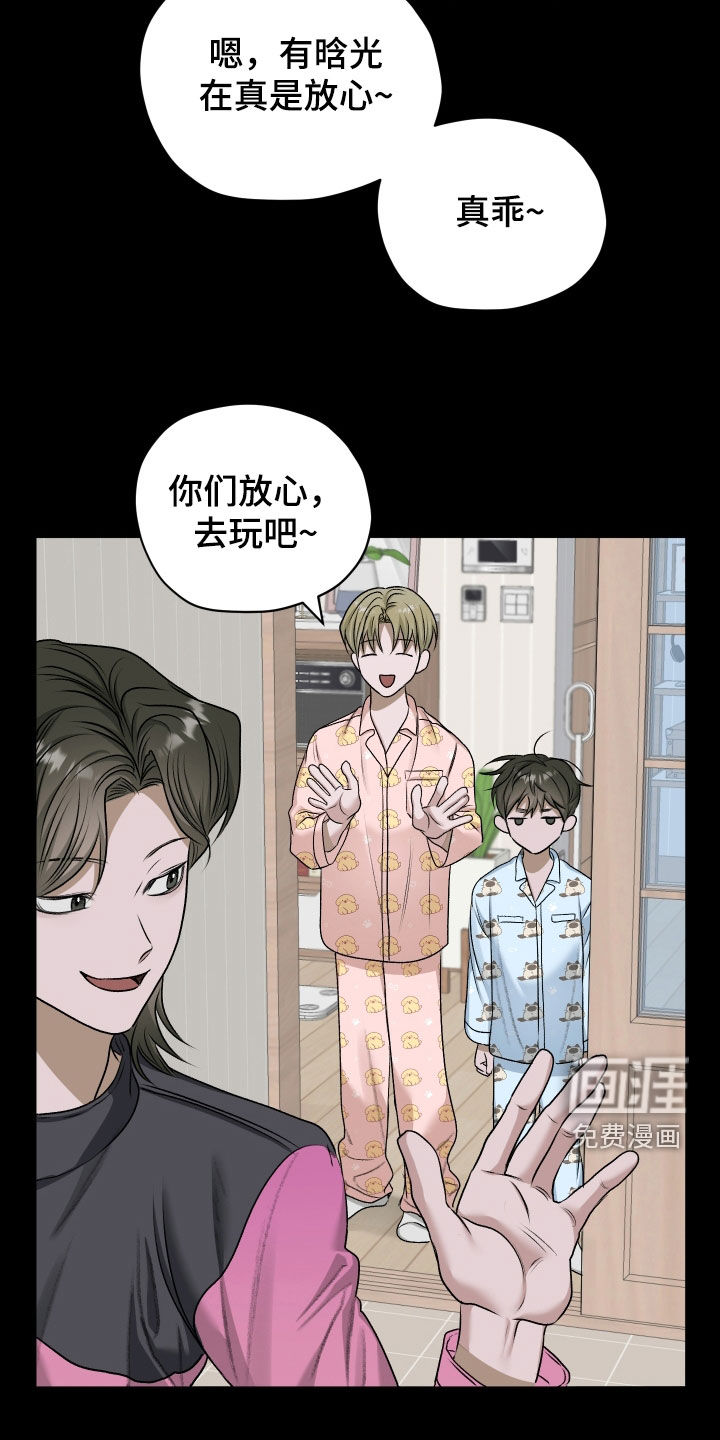 第81话15
