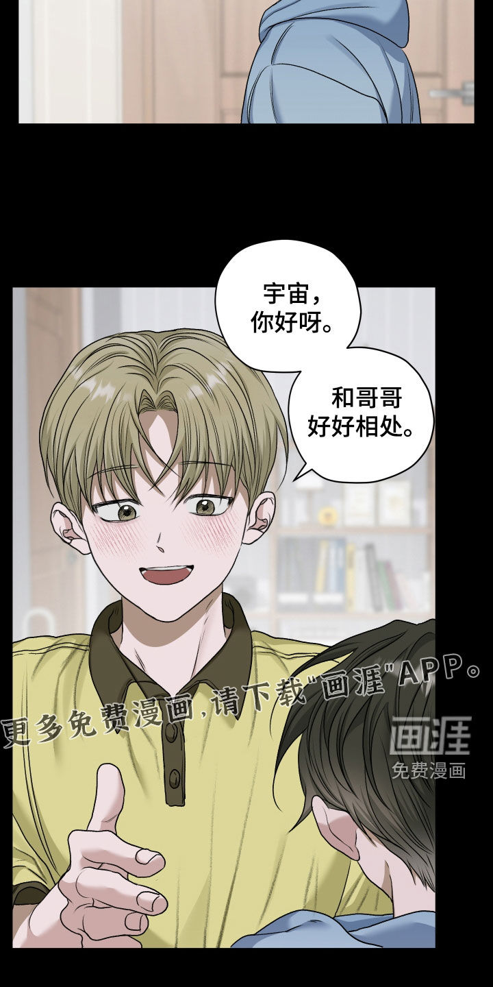 第81话3