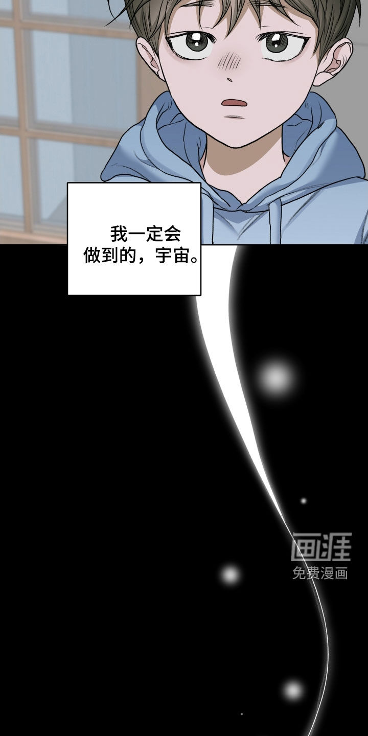 第81话11