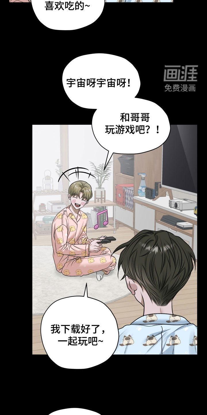 第81话18