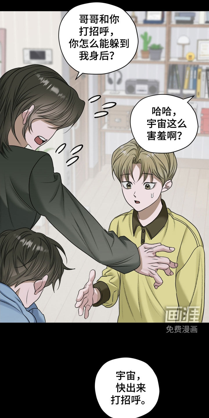 第81话5