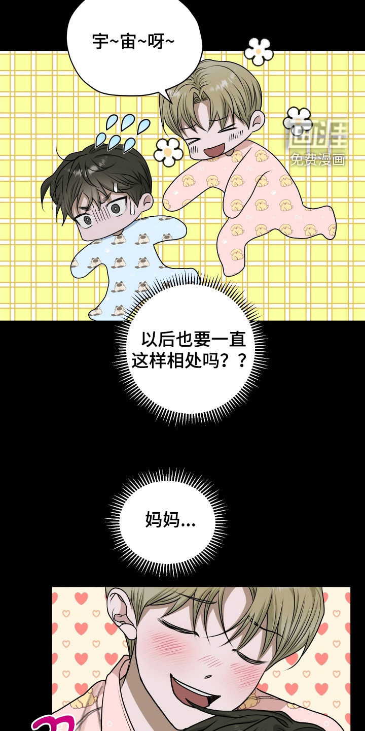 第81话19