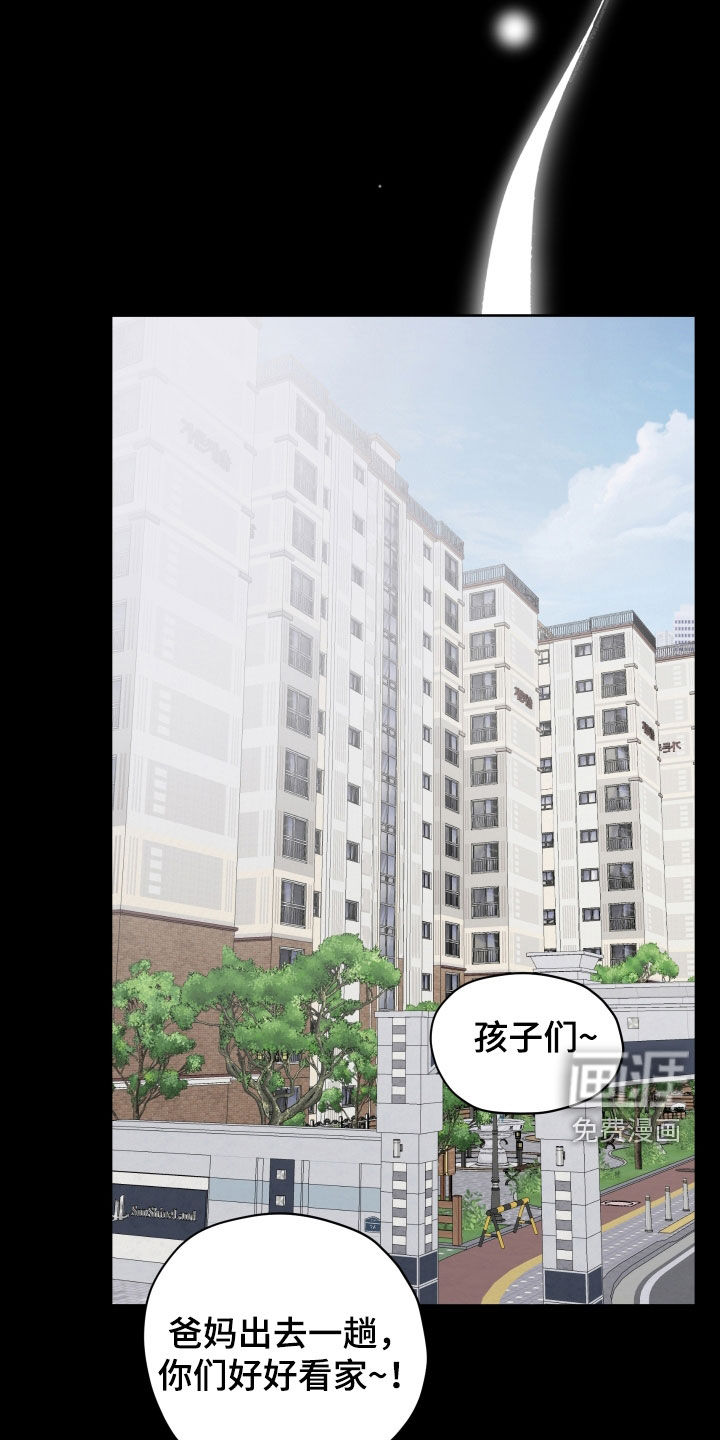 第81话12