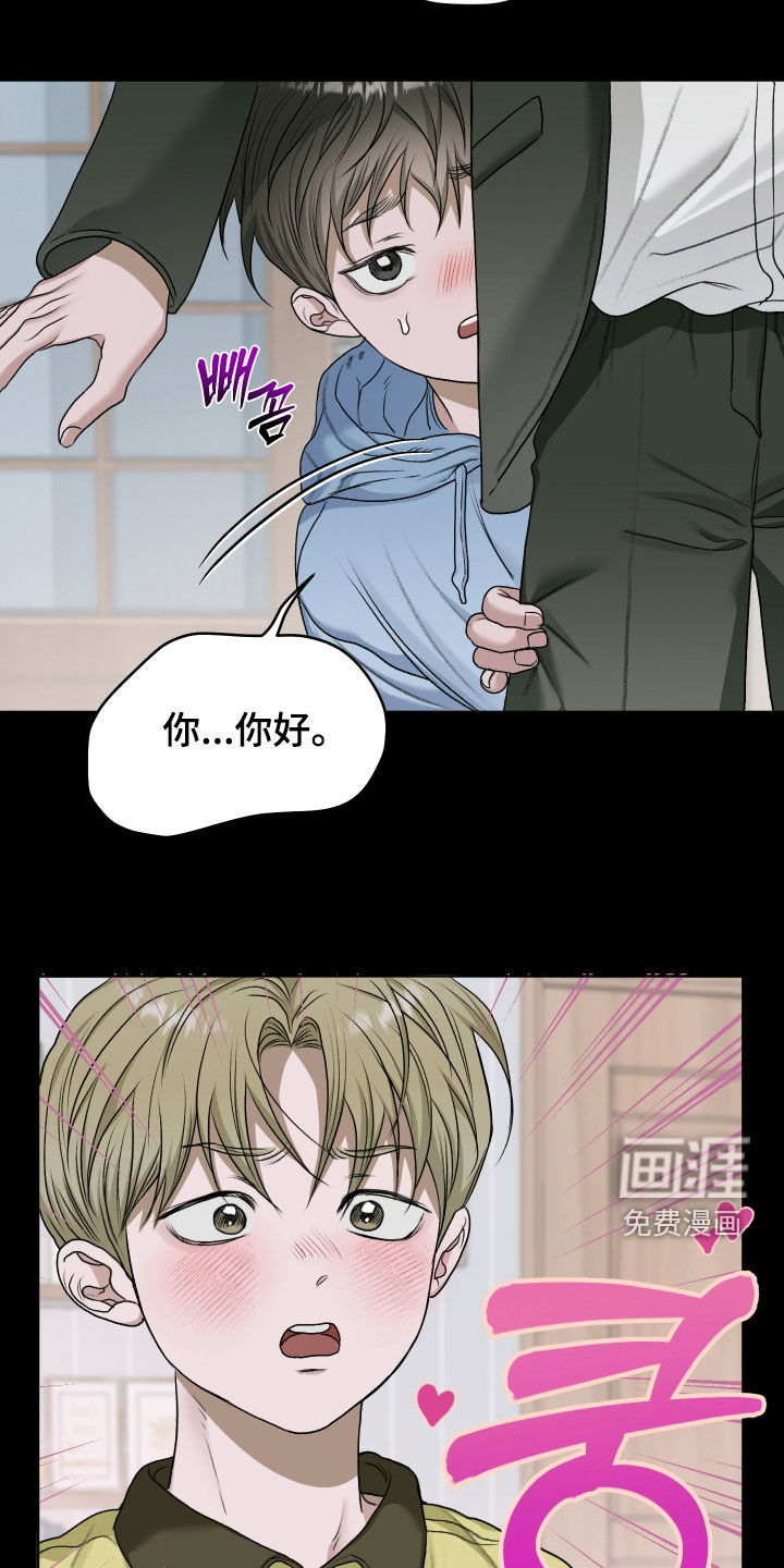 第81话6