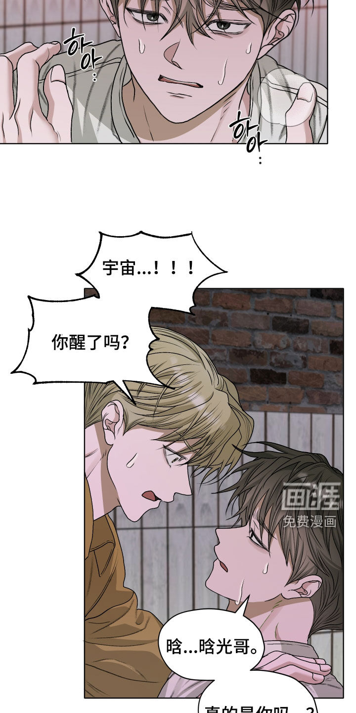 第78话17