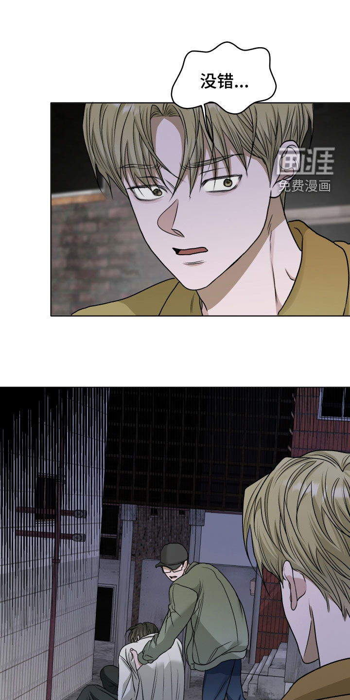 第78话8