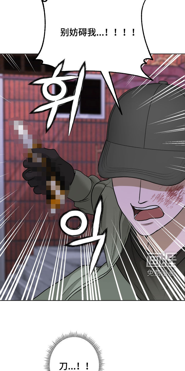第78话20