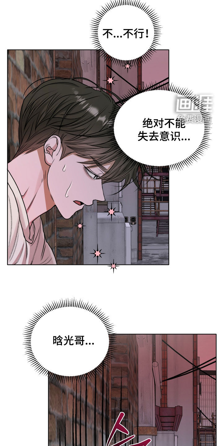 第78话3