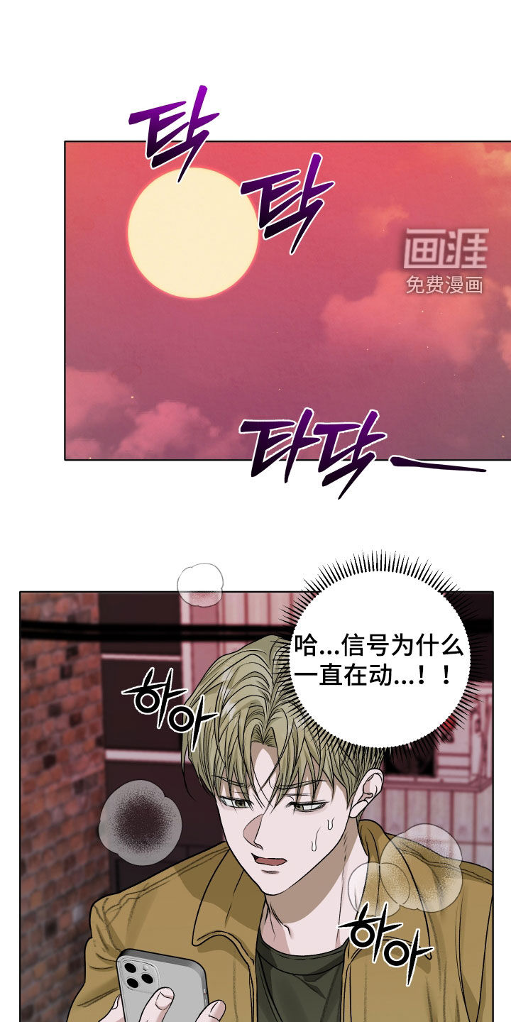 第78话5