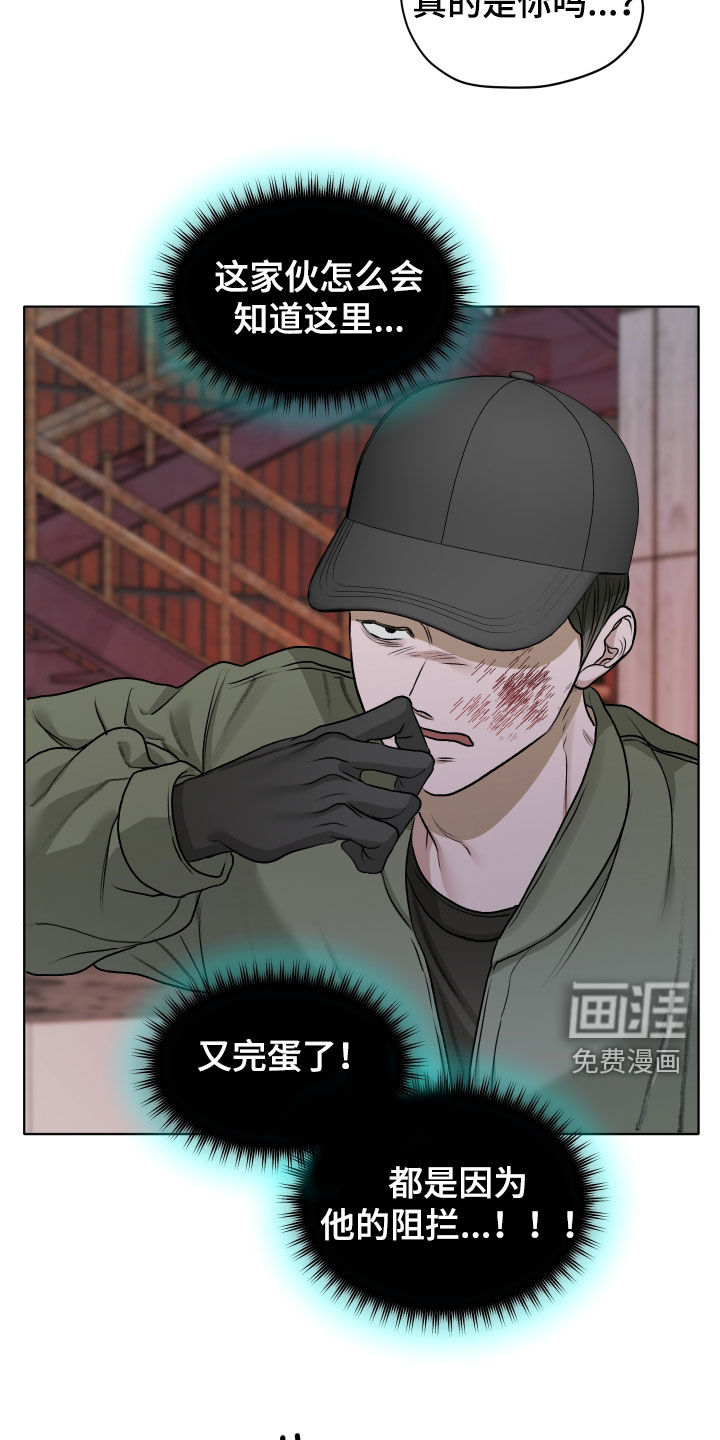 第78话18