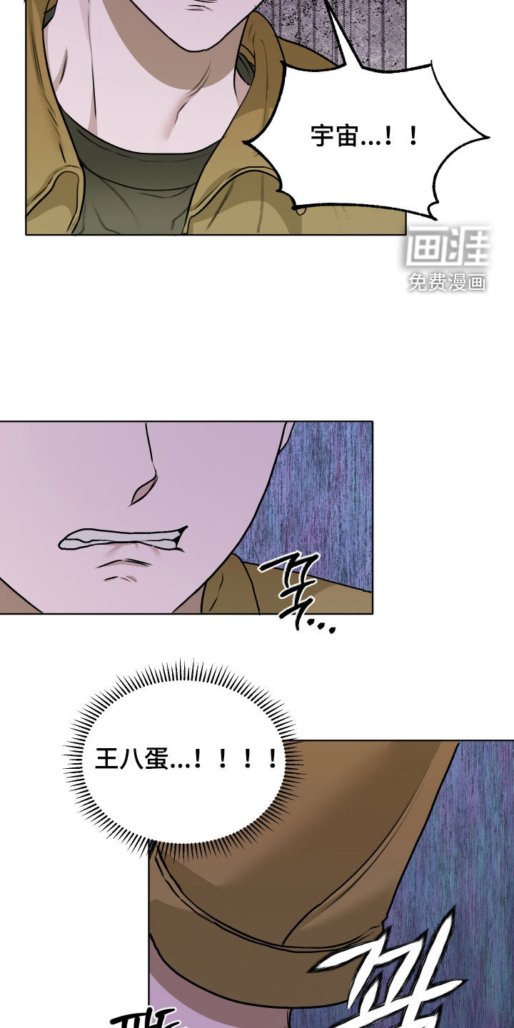第78话11