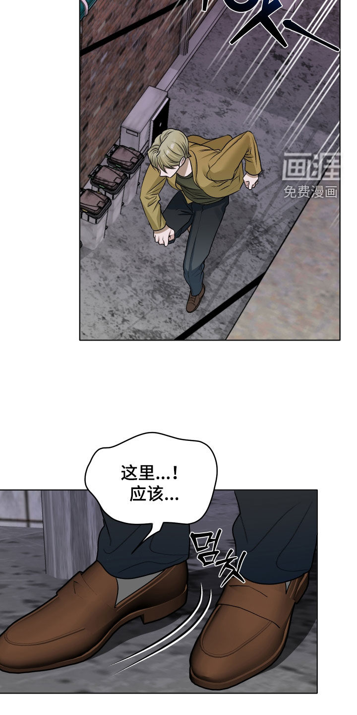 第78话7