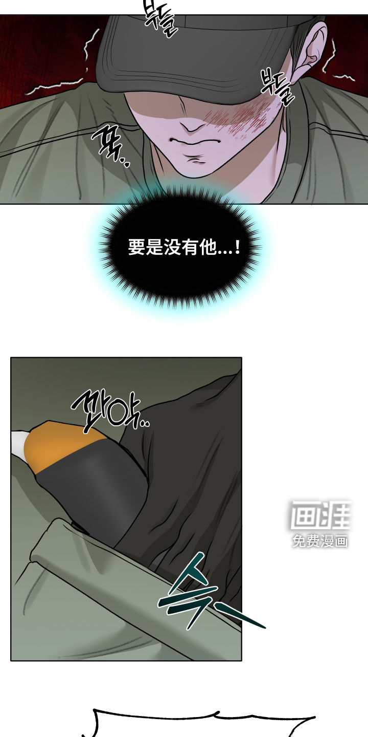 第78话19