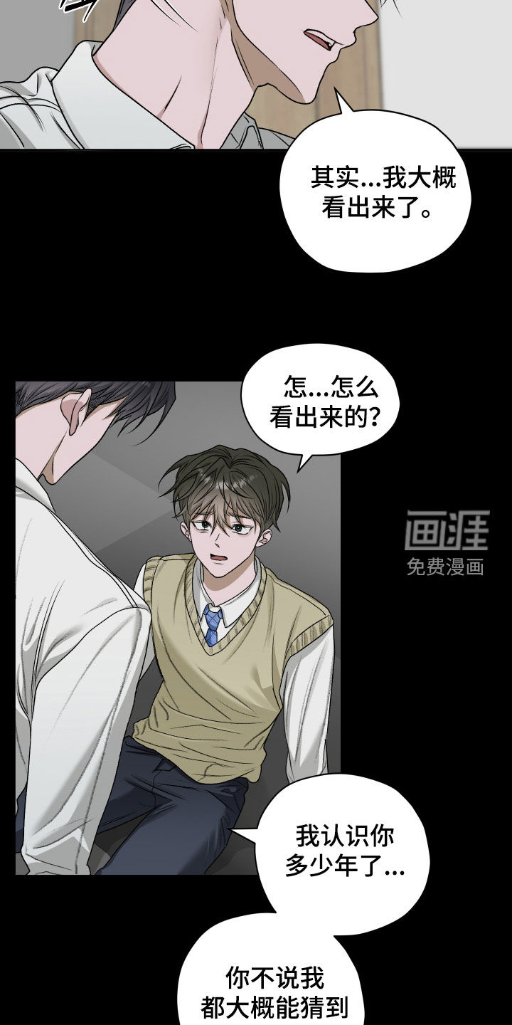 第74话11