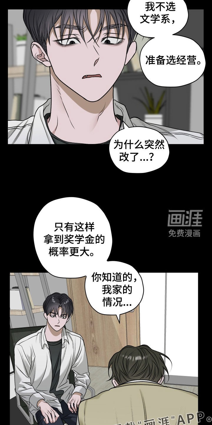 第74话2