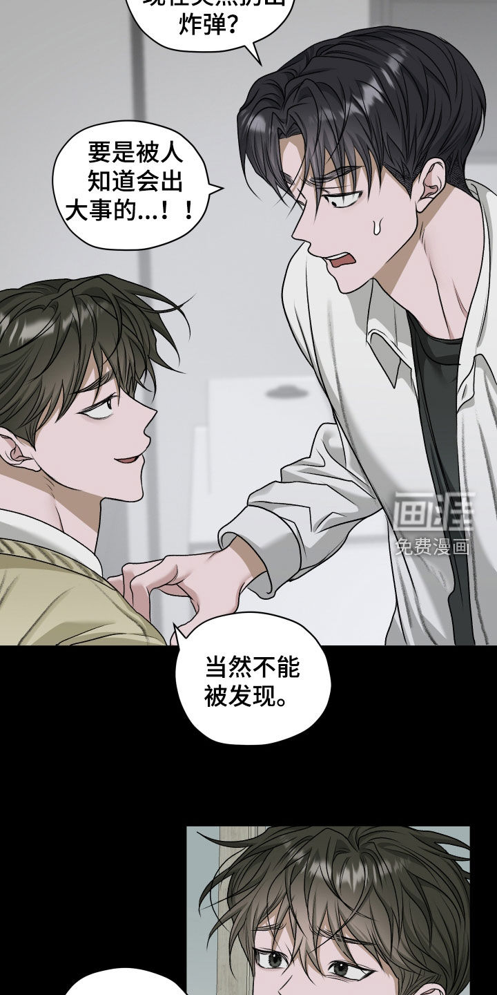 第74话9