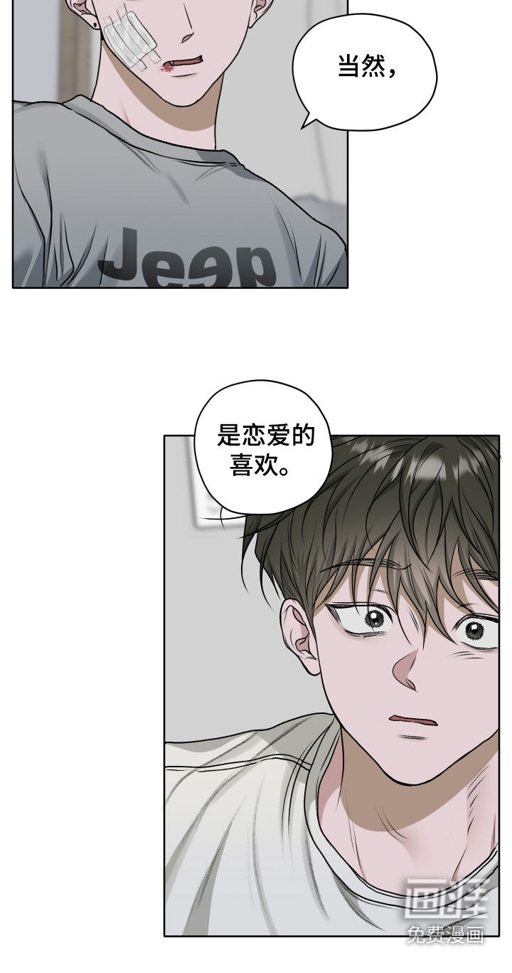 第74话20