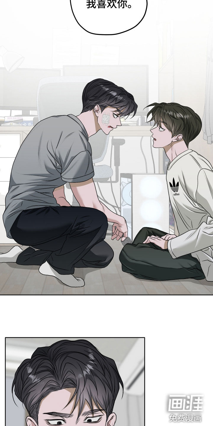 第74话19