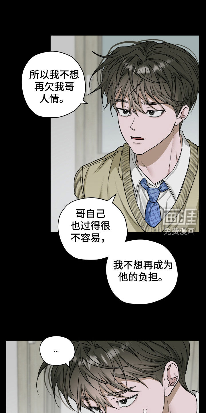 第74话7