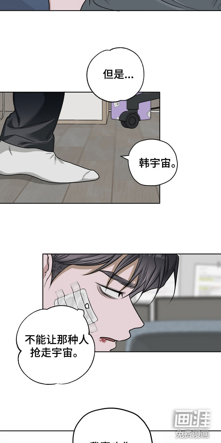 第74话18