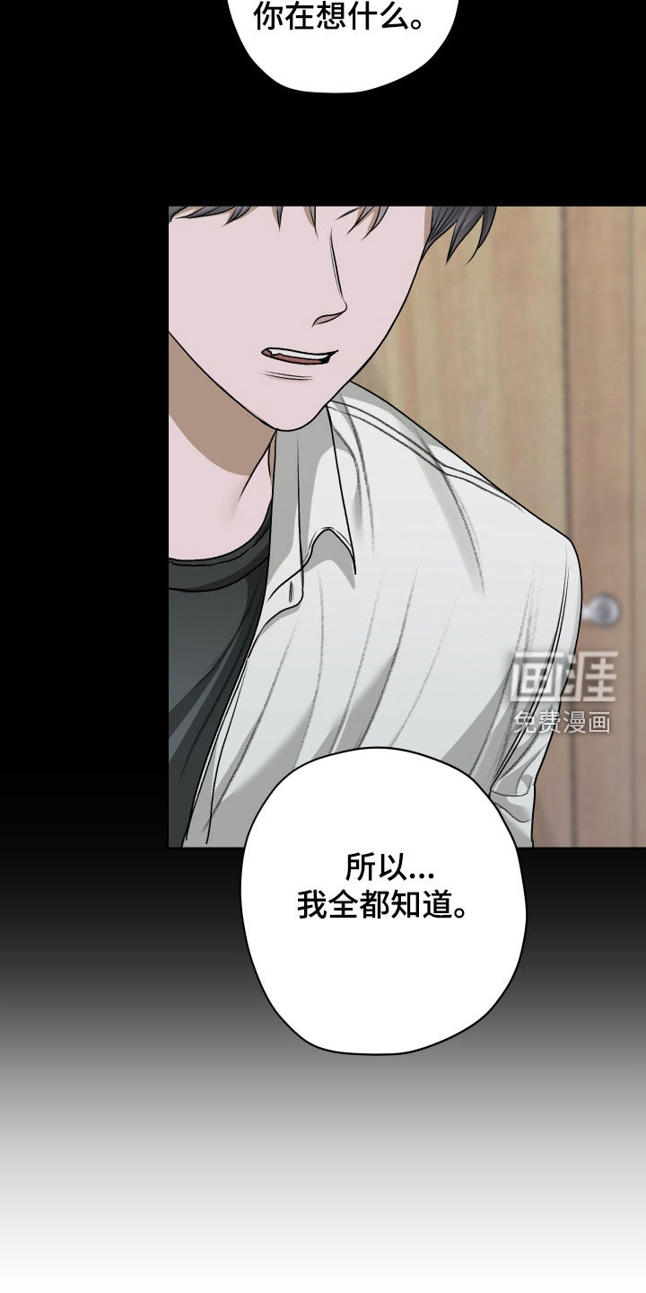 第74话12